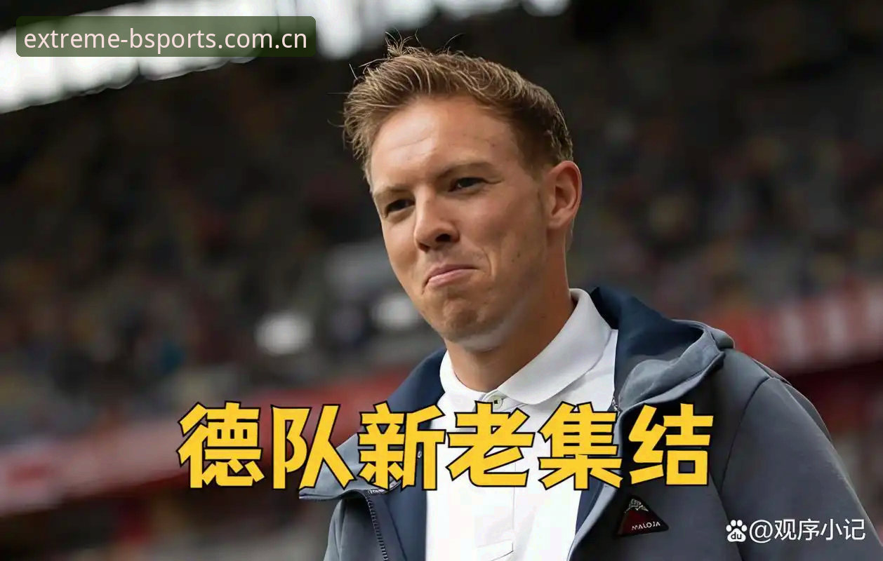 德国队世界杯26人大名单最新动态：诺伊尔时隔2年回归，18岁小将卡尔入围