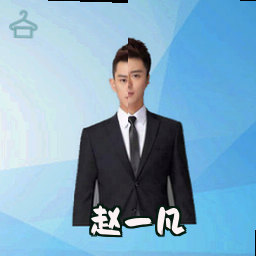 赵一凡